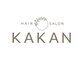 Hair salon KAKAN【ヘアーサロンカカン】の写真/知識豊富なスタイリストが、あなたの髪の癖やお悩みを解決！理想のうるツヤストレートに☆［那覇市/首里］