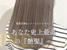 髪質改善特化サロンgrow赤羽でこれまでにない手触りの美髪を◎