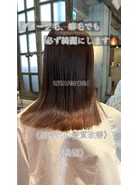 サンティエ 都通店(scintiller)&nbsp;縮毛矯正/ナチュラル/ストレート/モテ髪/艶髪/髪質改善