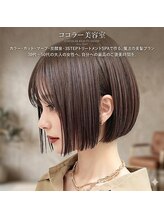 【大人女性のショート.レイヤー.ボブカット】希望スタイル×旬×似合せ♪小顔再現性.似合わせお顔周りを◎