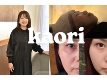 【かおりが贈る極上スパ】医学的視点を取り入れたオリジナルスパで、頭皮から美しく健やかに