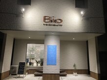 ビオロジック(Biologique)