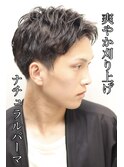 爽やか刈り上げナチュラルパーマ