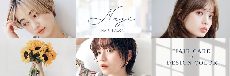ナギ 門前仲町(Nagi)のサロンヘッダー