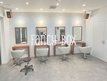 ファンシーボックス(Fancy box)の写真/アットホームな雰囲気で一生涯通えるプライベートサロン♪お子様からファミリー層まで幅広い世代に人気!！