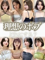 ロンドプロフィール 浦和(Lond profil)&nbsp;/韓国ボブ/縮毛矯正/髪質改善/レイヤーカット/前髪/学割U24/浦和