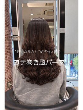 アピッシュ ギンザ(apish ginza) 近下菜央/コテ巻き風パーマ/ロングパーマ/デジタルパーマ