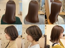 似合わせカット・髪質改善・縮毛矯正・大人のハイライトを使い『似合う髪型が分からくなった』方も改善