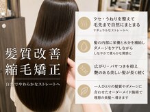 ラヴィズム 松崎店(LUVISM)