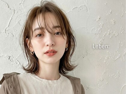 レーベン(Leben)の写真