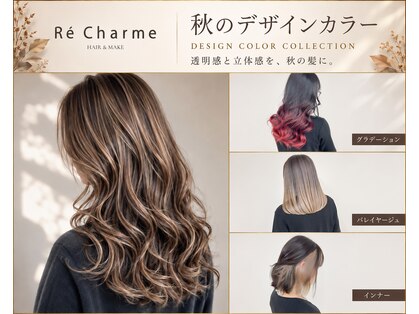 リシャルム 新保店(Re charme)の写真
