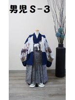きものサロン すずめ屋&nbsp;レンタル番号　男児S-3(青鷹)七五三レンタルネット予約対象外