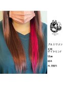 プルエクステ/ダイヤモンド毛質52cm(長さおへそ位)60本14,220円