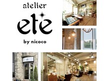 一生通い続けたいサロン作りへ！【TOTAL BEAUTY atelier ete by nicoco】