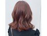 【平日限定☆】カット＋クリスタルカラー≪明るく染まる白髪染め≫　￥9,900