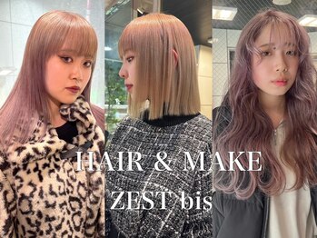 HAIR&MAKE bis【ビス】