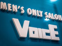 ボイス(VOICE)の雰囲気（＊街に溶け込む、緑映える男の隠れ家）