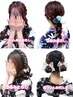 【浴衣着付け+ヘアメ】4種類の中からのみ選べるクーポン♪
