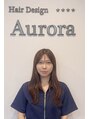 オーロラ 蔵前(Aurora) YURIKA SANO