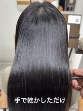 ココノサロン ハナレ(cocono salon HANARE)&nbsp;内側癖強めのバージン毛への美髪矯正
