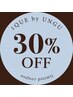◆30%OFF◆小顔カット+カラー+髪質改善TOKIOトリートメント￥15400⇒￥10780