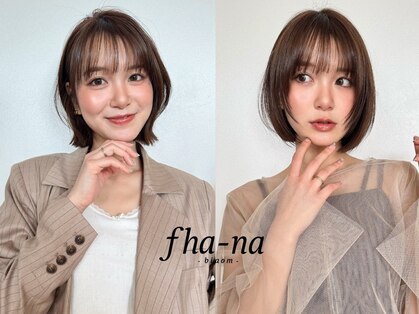 ファナ(fha-na)の写真