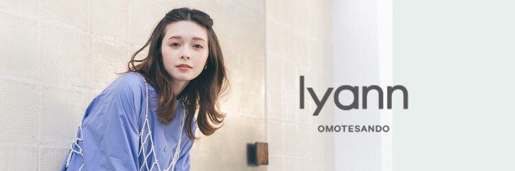 リヤン 表参道(lyann)のサロンヘッダー