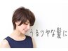 【メニューでお悩みの方】ご相談クーポン♪合ったものを選ばせていただきます