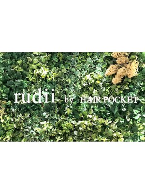 ルディー バイ ヘアーポケット(rudii by HAIR POCKET)
