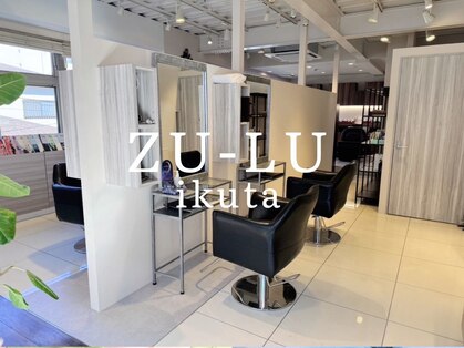 ズール 生田店(ZU LU)の写真