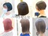 高校生まで。シャンプー無しでちょっとお得にカット♪