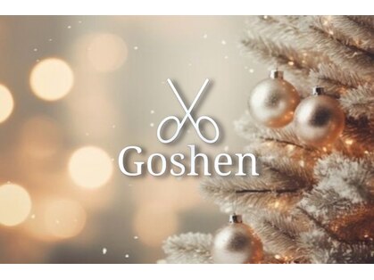 ゴーシェン 津田沼本店(Goshen)の写真