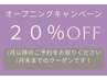 -20%【ヘアエステ】白髪染めカット＋髪質改善ハリ艶と潤いの髪へ16000→12800