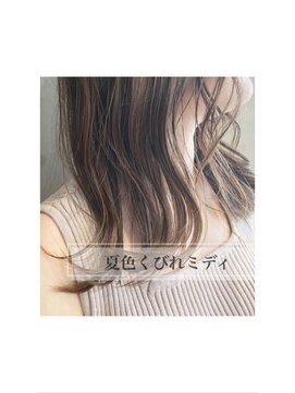 インス(ensue) 京都艶カラー透明感カラーシアーベージュカール愛されミディ中島