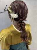 編み下ろし/編み下ろしアレンジ/袴ヘア/卒業式/ヘアアレンジ
