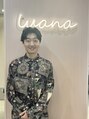 アグ ヘアー ルアナ 西大寺店(Agu hair luana) 辻合 涼太