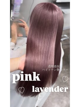 エミーバイモアムー(Emmie byMoremuu) 【あいり】ピンクラベンダー