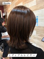 ヘアーリゾートサロン リチェット(Hair Resort Salon Ricetto) ミディアムレイヤー