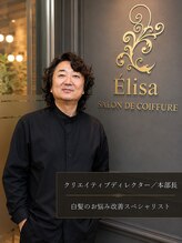 エリーザ 川越駅前店(Elisa) 石坂 保