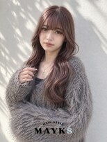 メイクス 町田(MAYKS) ピンクブラウンカラー