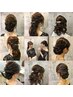 【ヘアセット・お友達割引】お友達と2名様でご予約でされるとお得に！
