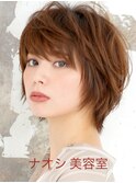 【生駒/田原台nao*c】大人かわいい丸みシルエットショートヘア☆
