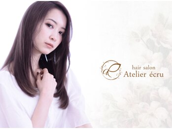 hair salon Atelier ecru 【ヘア　サロン　アトリエ　エクリュ】