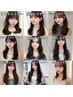 【けいた2回目指名料無料】前髪顔周りパーマ＋前髪顔周りカット＋選べるトリ