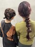《Yurina指名限定》お呼ばれヘア♪ヘアアレンジクーポン