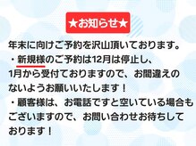 ヘアー ラピス(Hair Lapis)