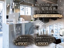 ロエ 大宮(LOE)
