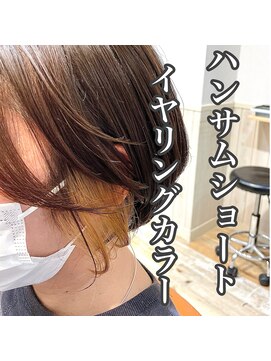 ネオリーブエム(Neolive em;) ハンサムショート×イヤリングカラー☆