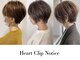 ハートクリップノーティス 天理店(HEART CLIP Notice)の写真