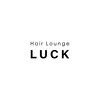 ヘアラウンジラック(Hair Lounge LUCK)のお店ロゴ